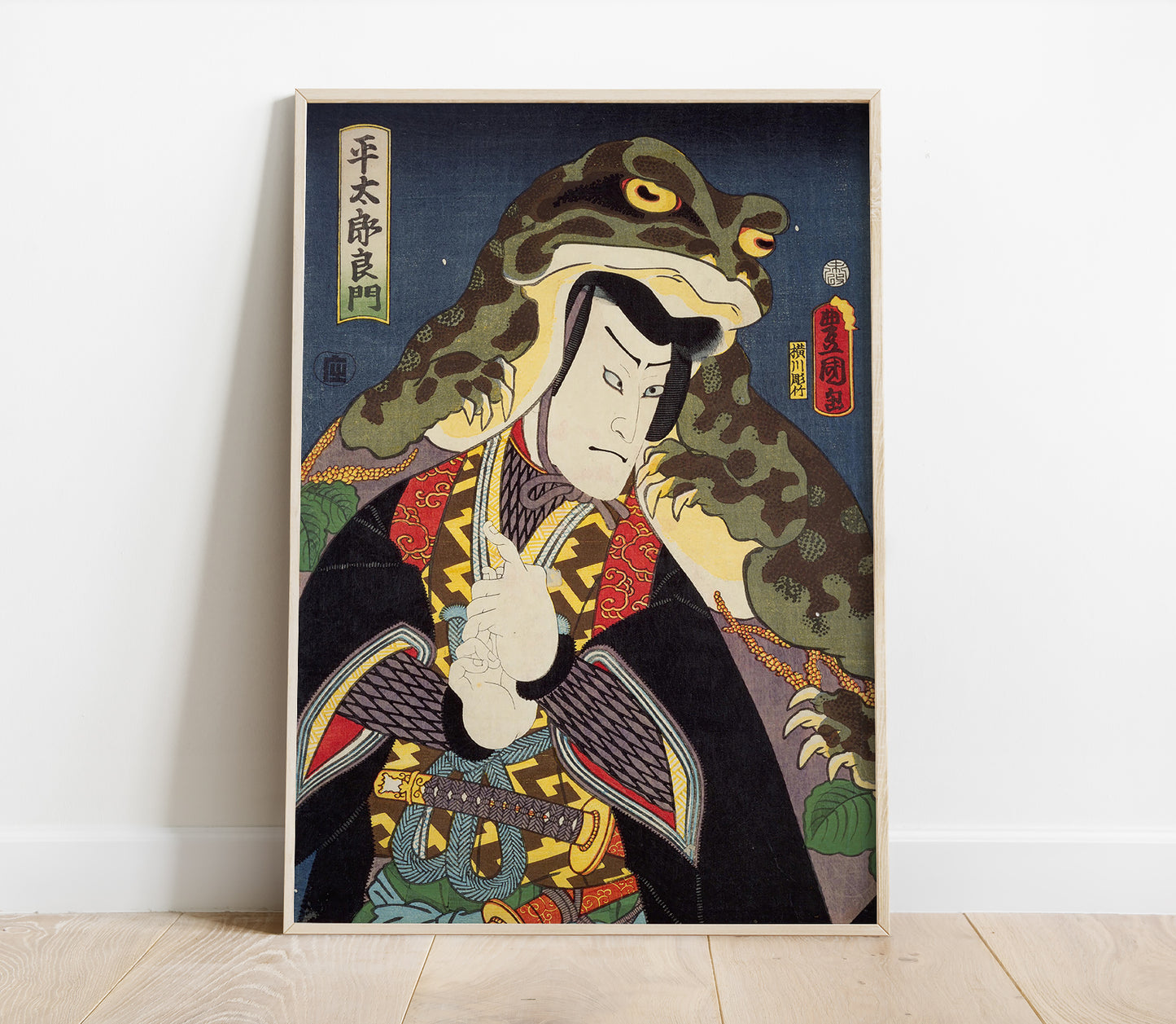 Preview of the art print Frog Samurai by Utagawa Kunisada, mounted in a poster frame