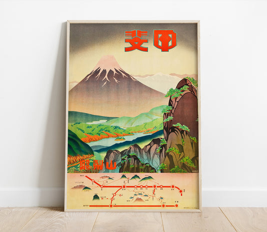 Preview of the Fuji Mount Travel Poster, mounted in a poster frame