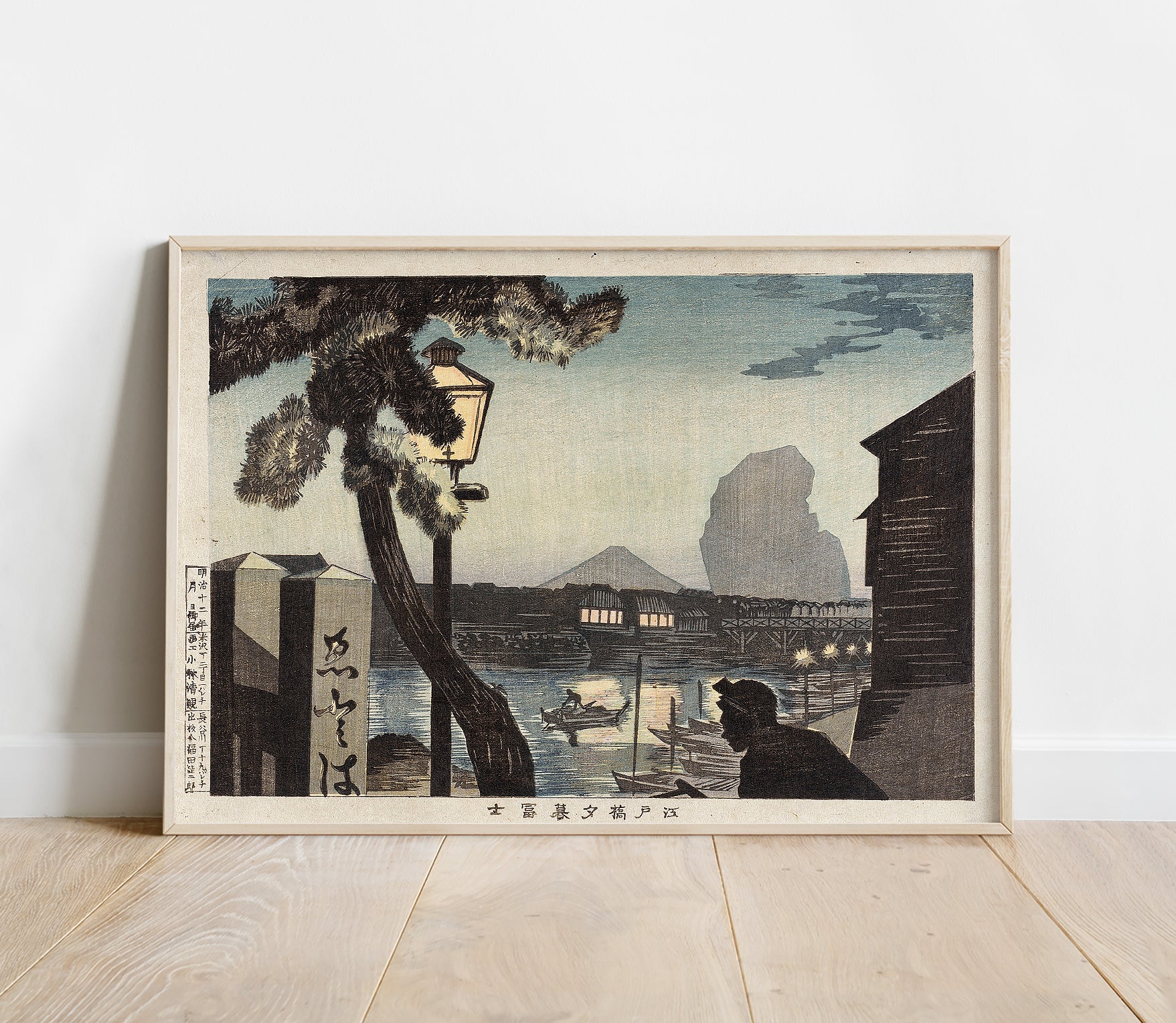 Preview of the art print Mount Fuji from Edobashi at Dusk by Kobayashi Kiyochika, mounted in a poster frame