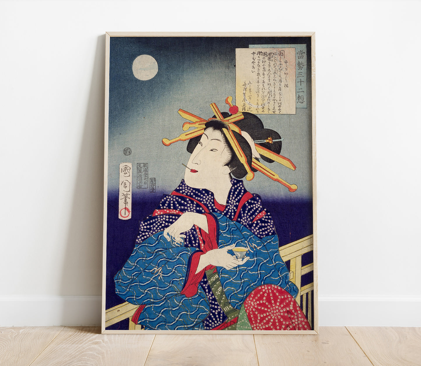 Preview of the art print Geisha by Toyohara Kunichika, mounted in a poster frame