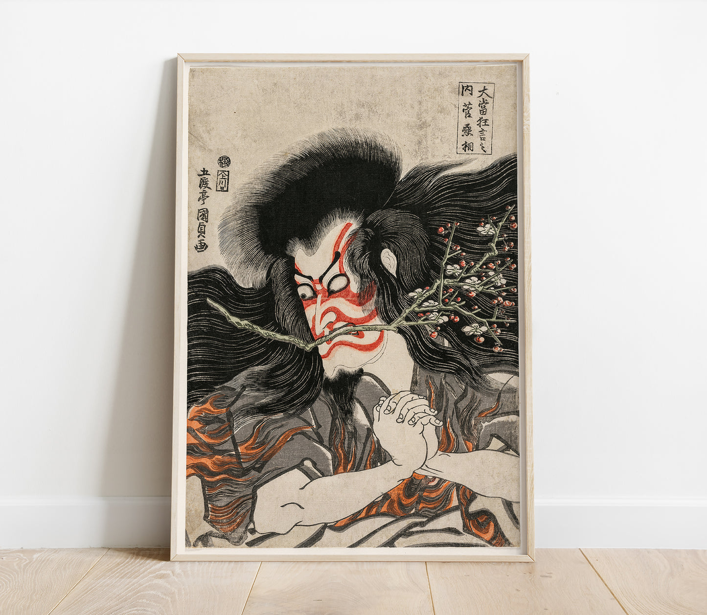 Preview of the art print Actor Ichikawa Danjuro VII by Utagawa Toyokuni, mounted in a poster frame