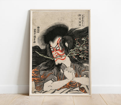 Preview of the art print Actor Ichikawa Danjuro VII by Utagawa Toyokuni, mounted in a poster frame