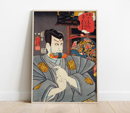 Preview of the art print Kabuki Theatre II by Utagawa Kuniyoshi, mounted in a poster frame