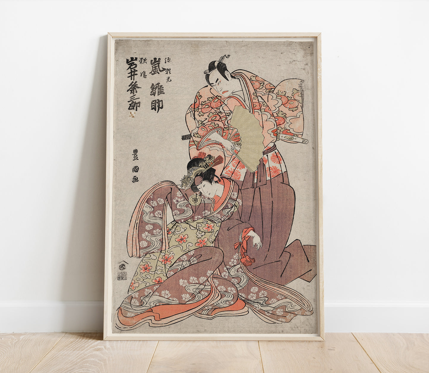 Preview of the art print Japanese Kabuki Theatre by Utagawa Toyokuni, mounted in a poster frame