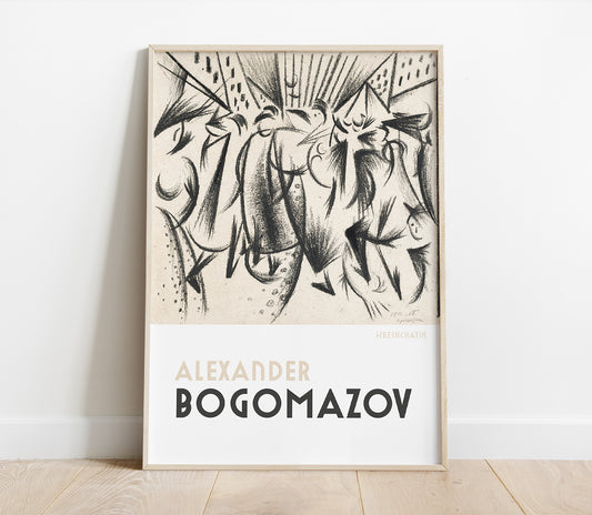 Preview of the art print Kreshchatik by Alexander Bogomazov, mounted in a poster frame