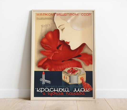 Preview of an Vintage Makeup Ad by Maxim Litvak-Maximov, mounted in a poster frame