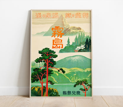 Preview of the Mountains In Japan Travel poster, mounted in a poster frame