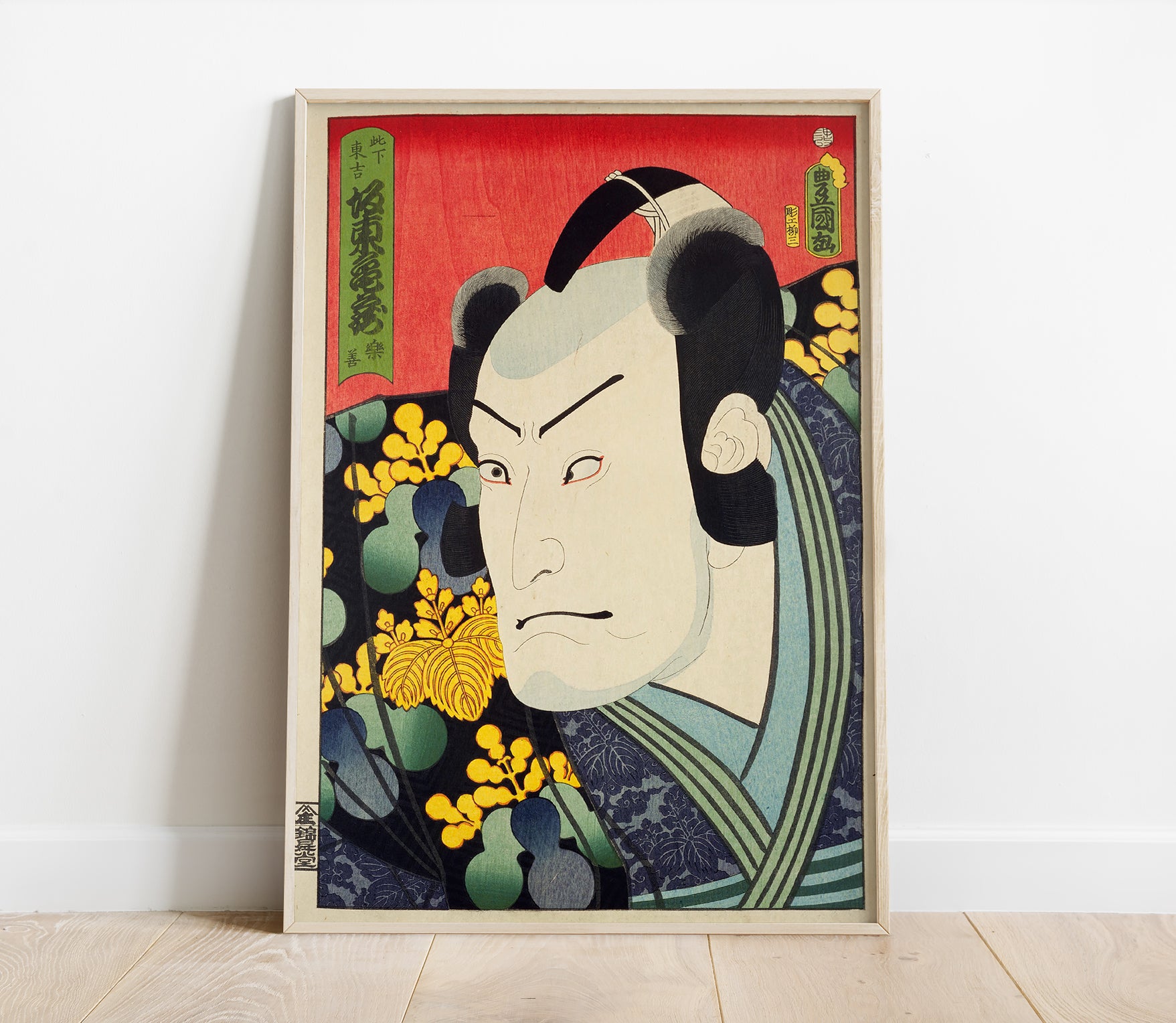 Preview of the art print Portrait by Utagawa Kunisada, mounted in a poster frame