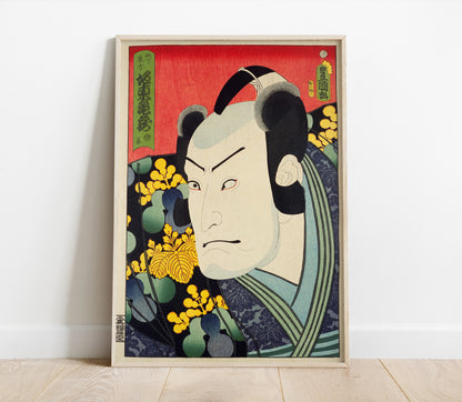 Preview of the art print Portrait by Utagawa Kunisada, mounted in a poster frame