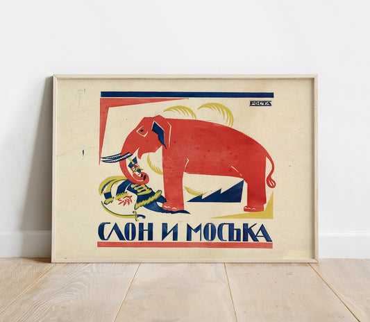 Preview of a vintage Russian advert with an Elephant, mounted in a poster frame