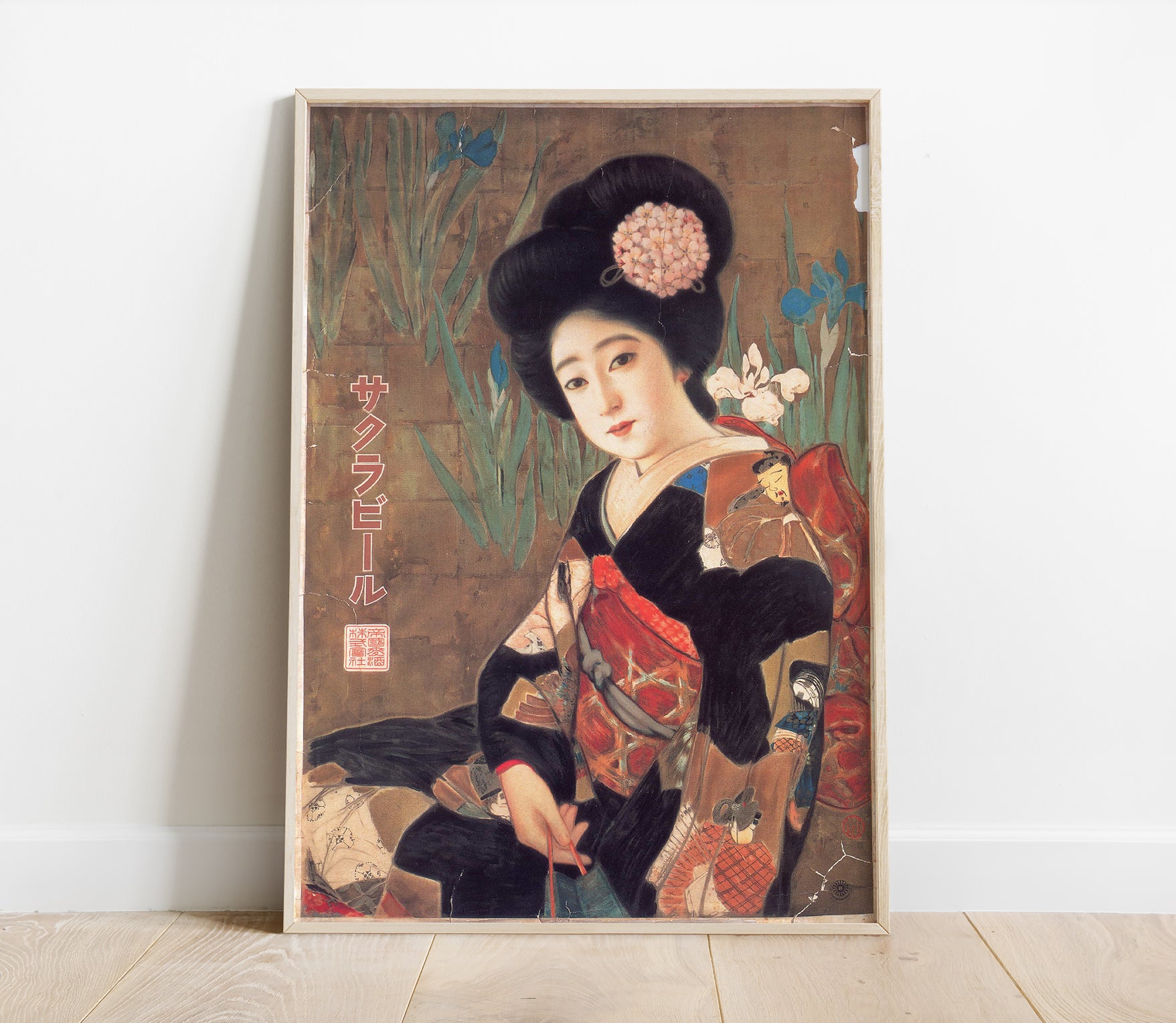 Preview of the Sakura Beer Advert by Kitano Tsunetomi, mounted in a poster frame