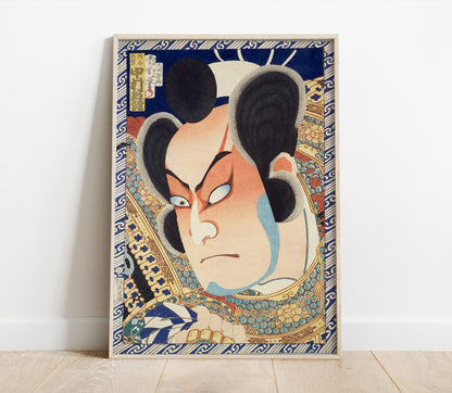 Preview of the art print Samurai Portrait by Toyohara Kunichika, mounted in a poster frame