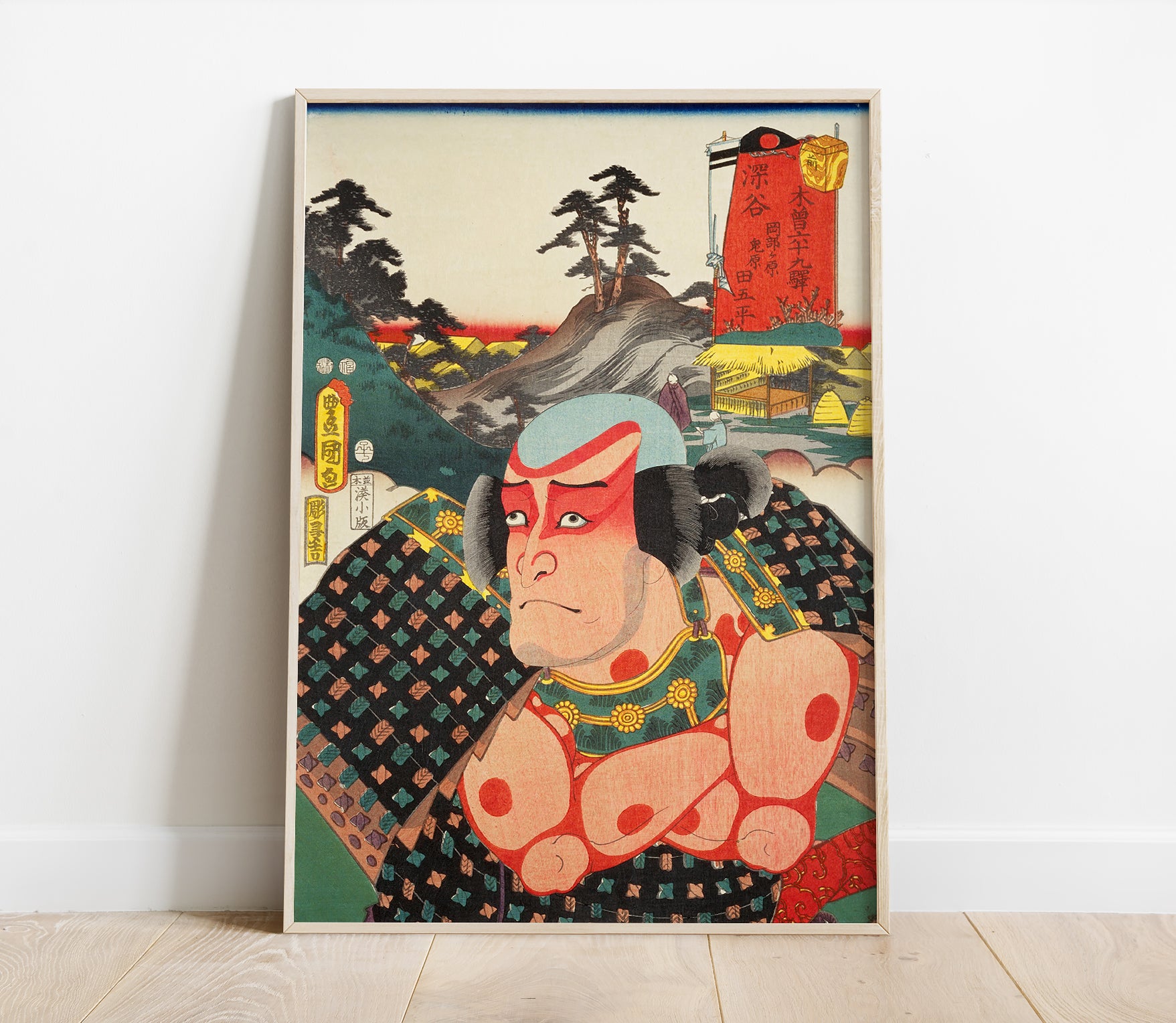 Preview of the art print Japanese Samurai by Utagawa Kunisada, mounted in a poster frame