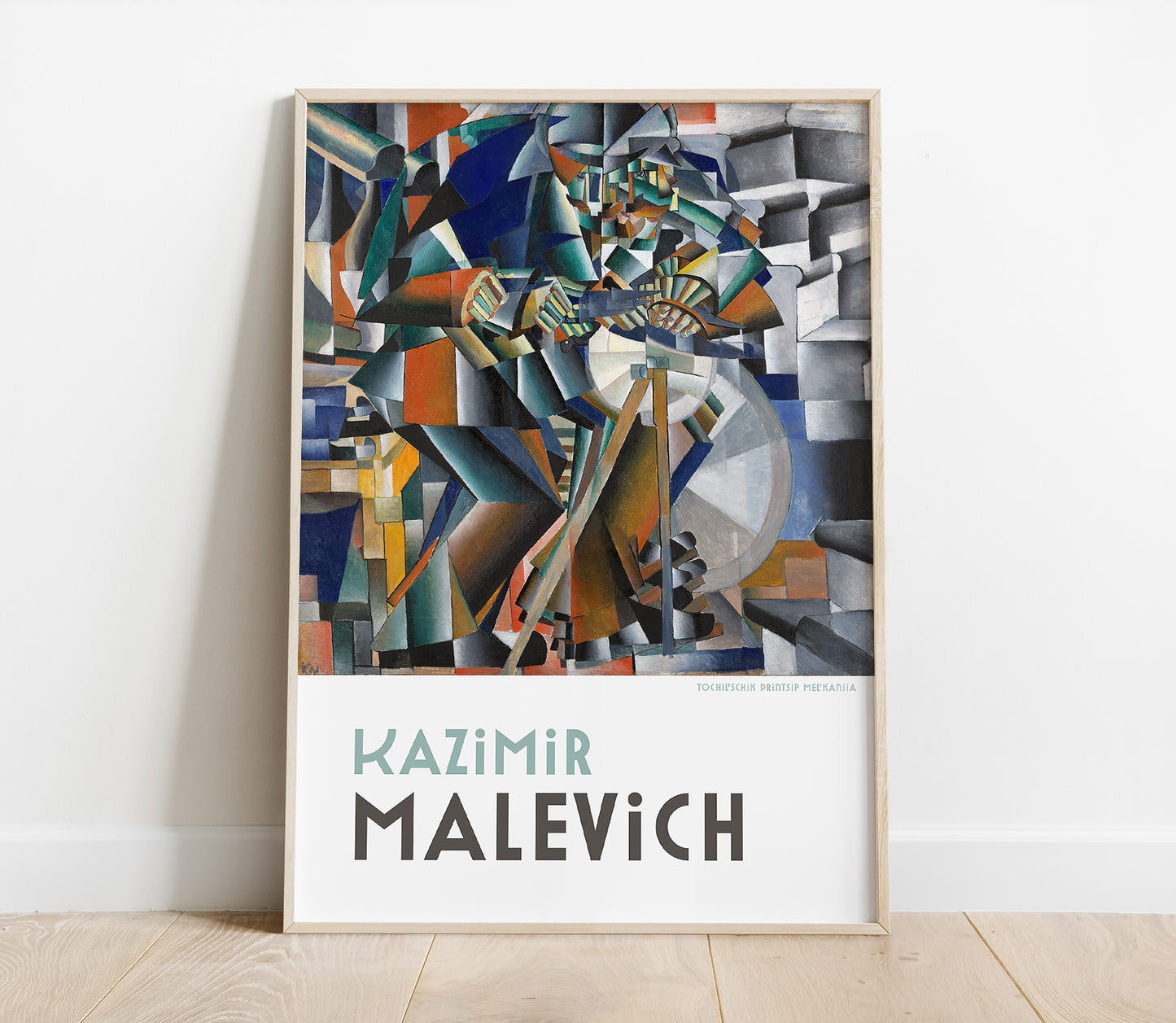 Preview of the art print Tochil'schik Printsip Mel'kaniia by Kazimir Malevich, mounted in a poster frame