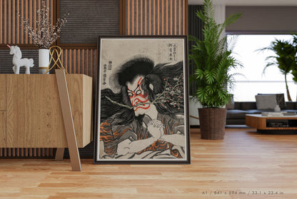 Preview of the art print Actor Ichikawa Danjuro VII by Utagawa Toyokuni, mounted in an A1 size frame