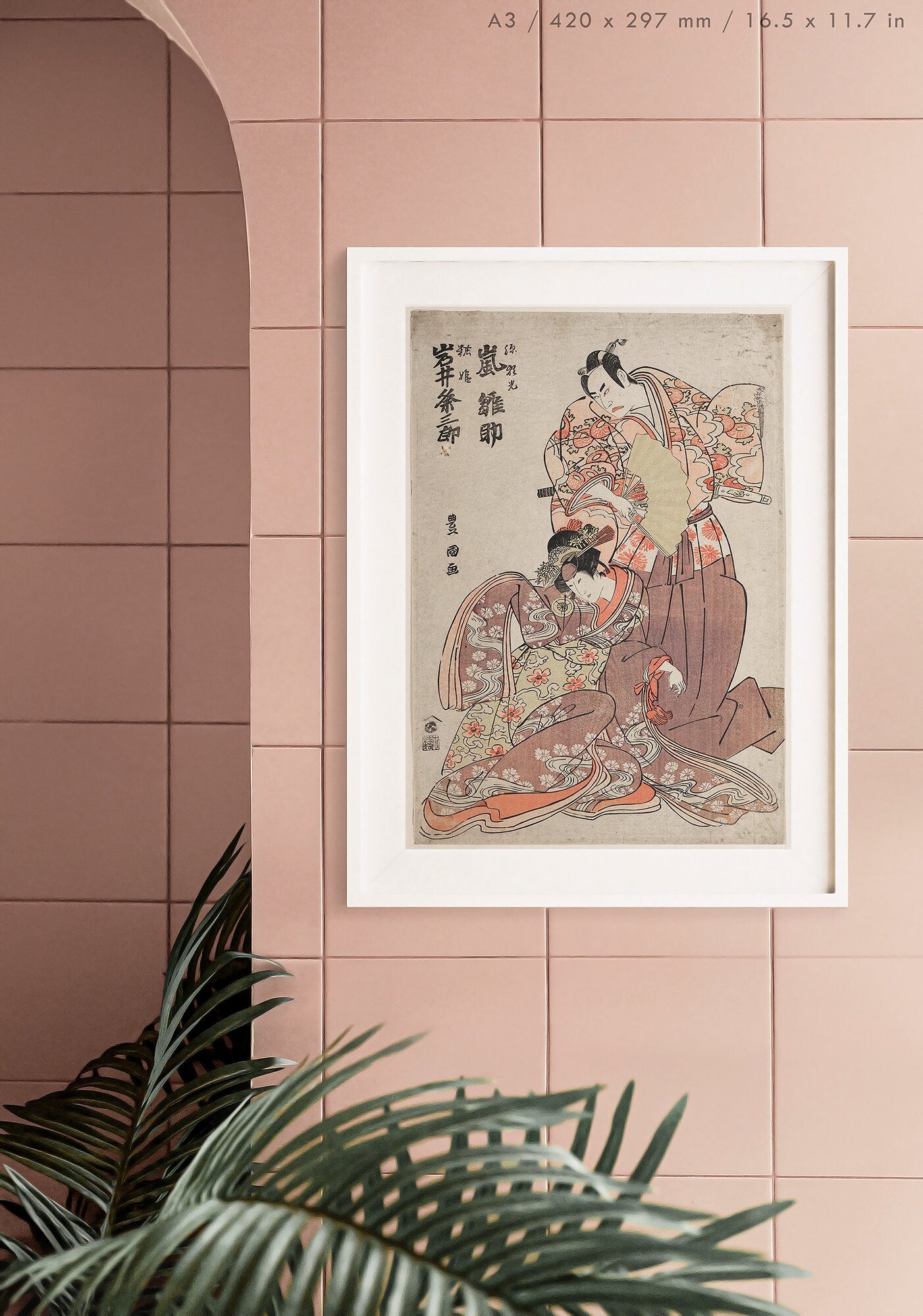 Preview of the art print Japanese Kabuki Theatre by Utagawa Toyokuni, mounted in an A3 size frame