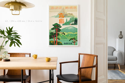 Preview of the Mountains In Japan Travel poster, mounted in an A2 size frame