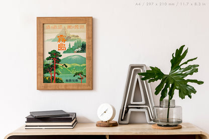 Preview of the Mountains In Japan Travel poster, mounted in an A4 size frame