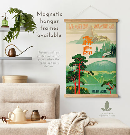 Preview of the Mountains In Japan Travel poster, mounted in a magnetic hanger frame